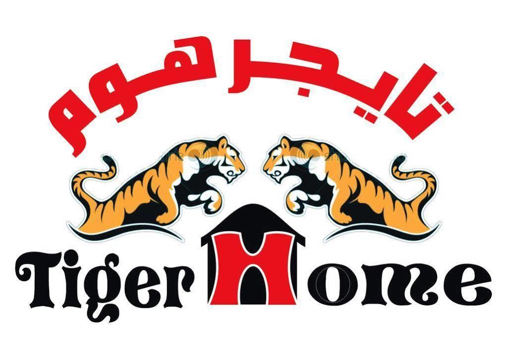 Tiger Home Hotel Apartments Μουσκάτ Εξωτερικό φωτογραφία