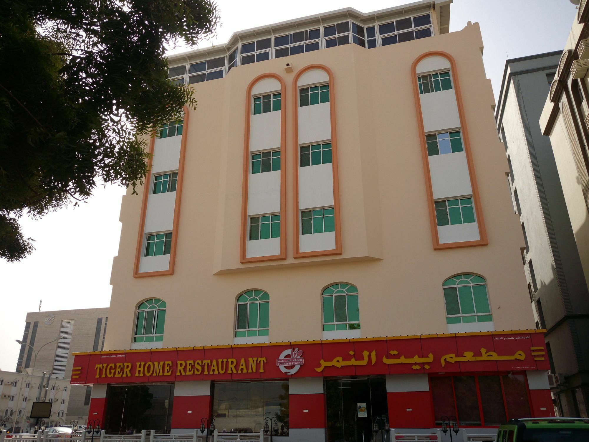 Tiger Home Hotel Apartments Μουσκάτ Εξωτερικό φωτογραφία